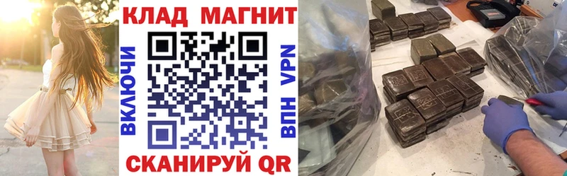 Цена Алушта Гашиш Галлюциногенные грибы Меф мяу мяу Бошки Шишки Alpha PVP