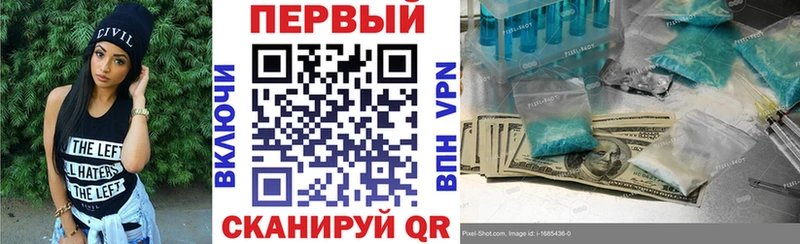 купить наркотик  маркетплейс официальный сайт  Амфетамин 97%  Алушта 