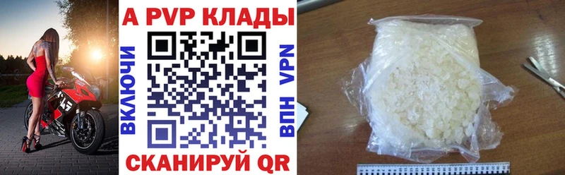 APVP СК  Алушта 