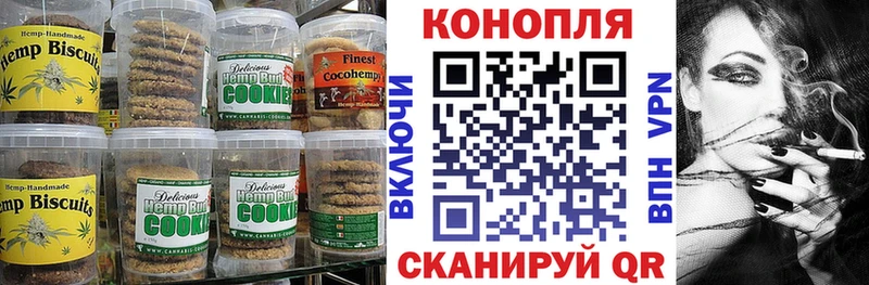 купить наркоту  Алушта  Canna-Cookies конопля 