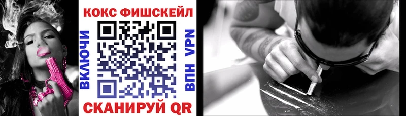 КОКАИН 98%  Алушта 