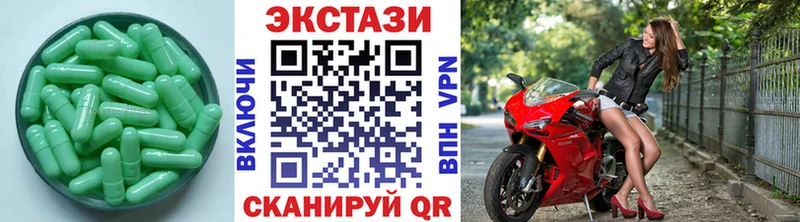 Ecstasy Дубай Алушта