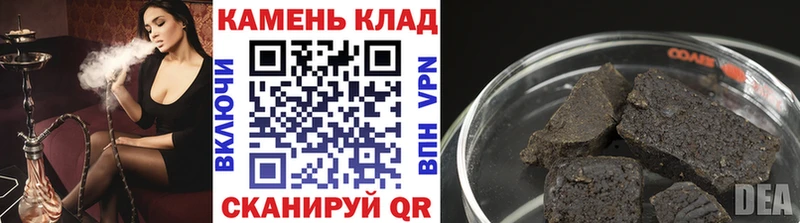 наркота  Алушта  Гашиш гарик 