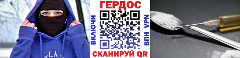 ГЕРОИН герыч  Алушта 