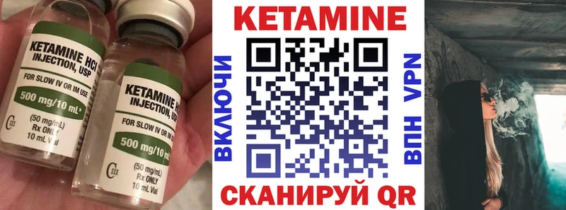 MEGA онион наркота Алушта Кетамин ketamine