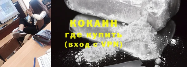 COCAINE Алексин