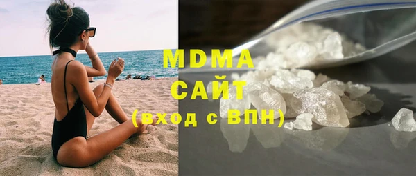 COCAINE Алексин