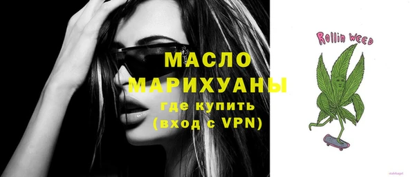 а пвп мука Абинск