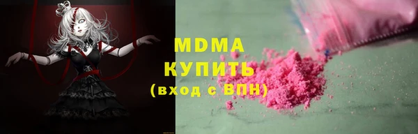 ALPHA PVP Сатка