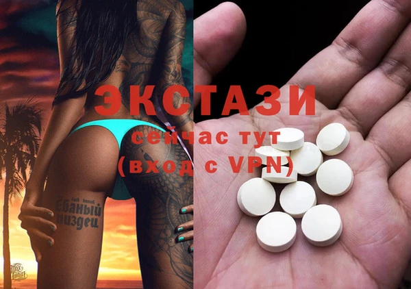 COCAINE Алексин