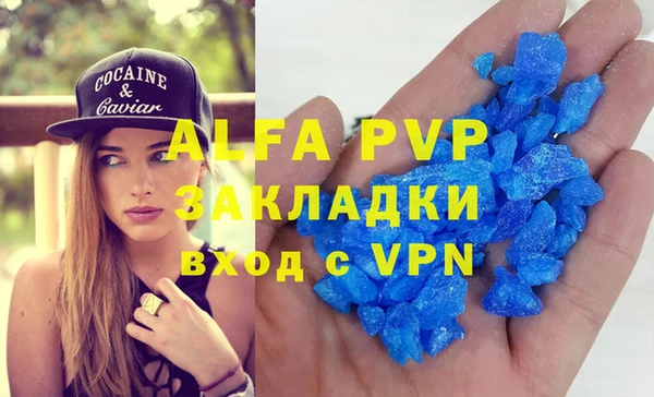 соль ск Алзамай