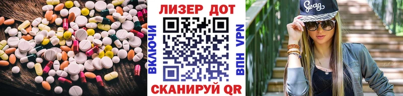 ЛСД экстази кислота Алушта