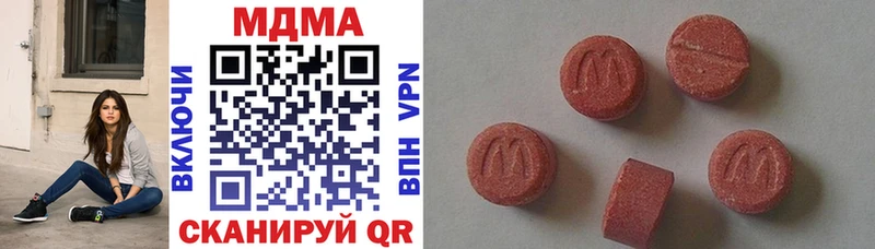 хочу Алушта MDMA VHQ