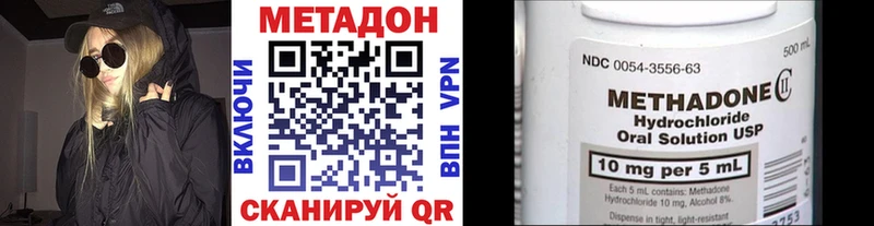 МЕТАДОН VHQ  shop телеграм  Алушта 