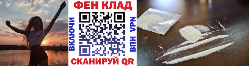 Первитин пудра  Алушта 
