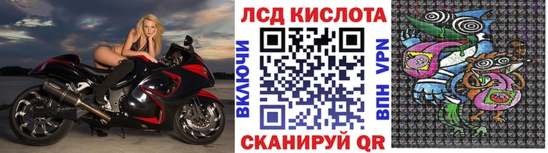 Марки 25I-NBOMe 1500мкг  Алушта 